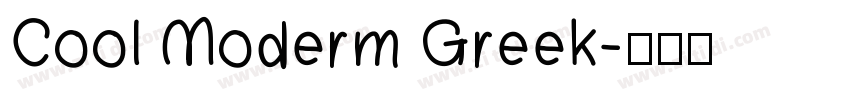 Cool Moderm Greek字体转换
